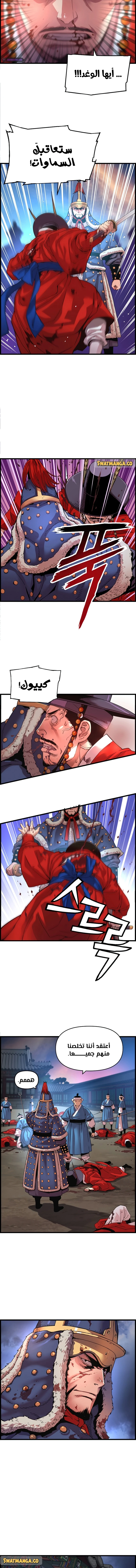 Read I Shall Live As a Prince Ar Manga Online