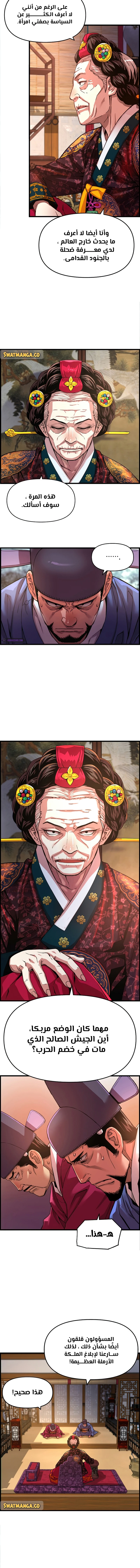 Read I Shall Live As a Prince Ar Manga Online