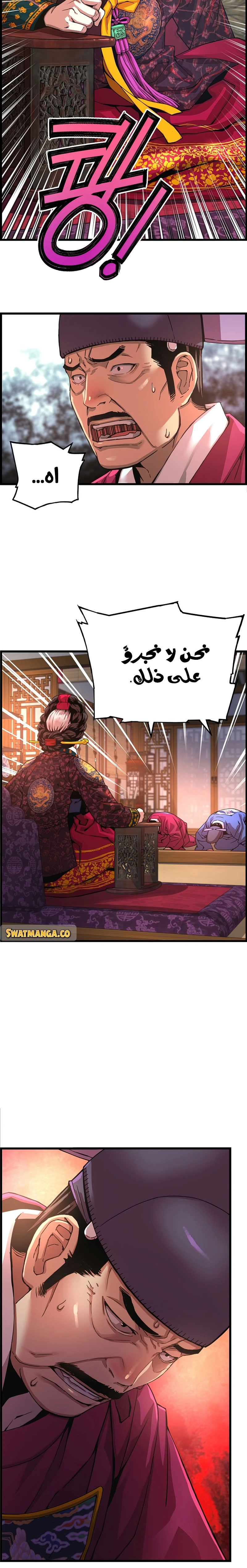 Read I Shall Live As a Prince Ar Manga Online
