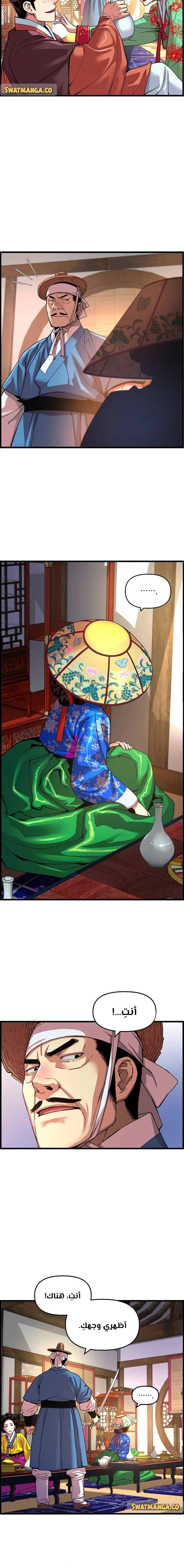 Read I Shall Live As a Prince Ar Manga Online