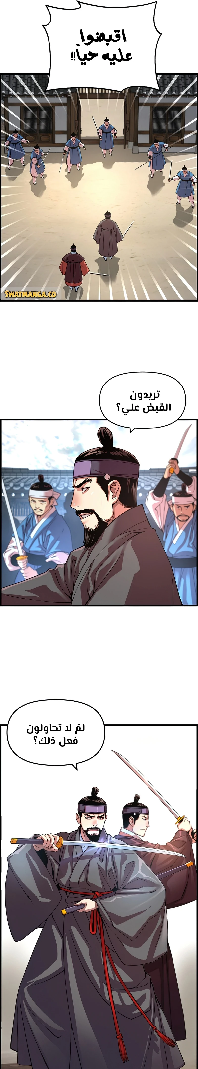 Read I Shall Live As a Prince Ar Manga Online
