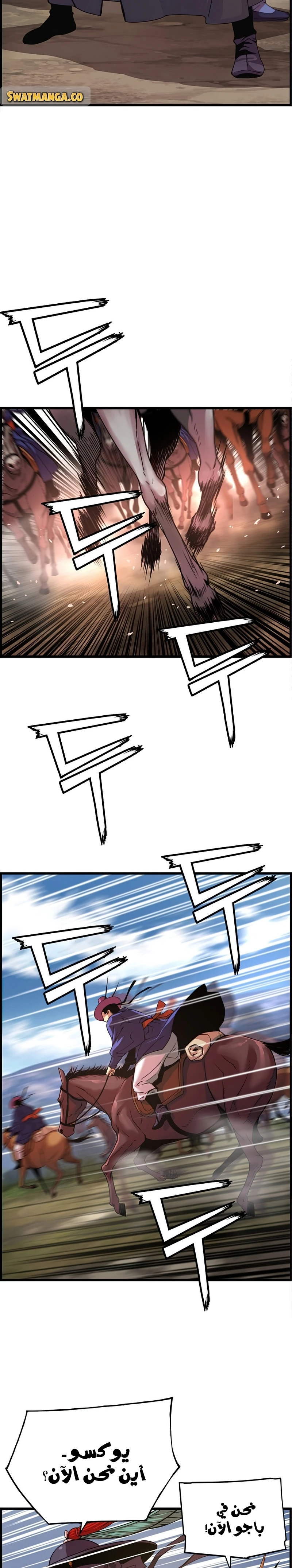 Read I Shall Live As a Prince Ar Manga Online