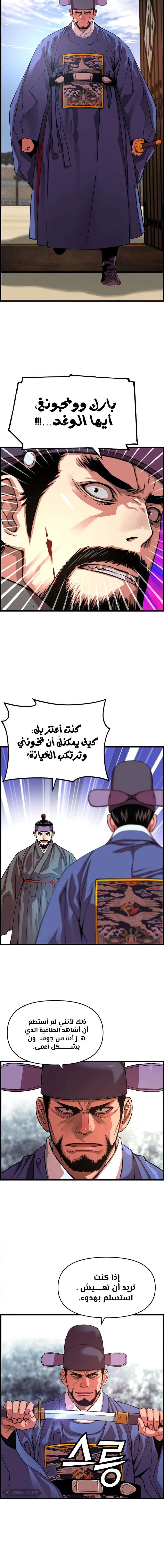 Read I Shall Live As a Prince Ar Manga Online
