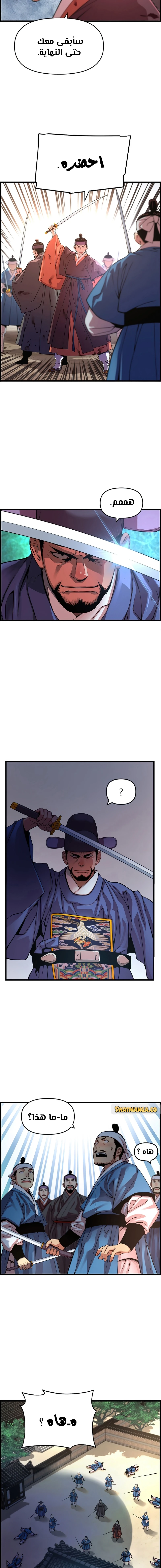 Read I Shall Live As a Prince Ar Manga Online