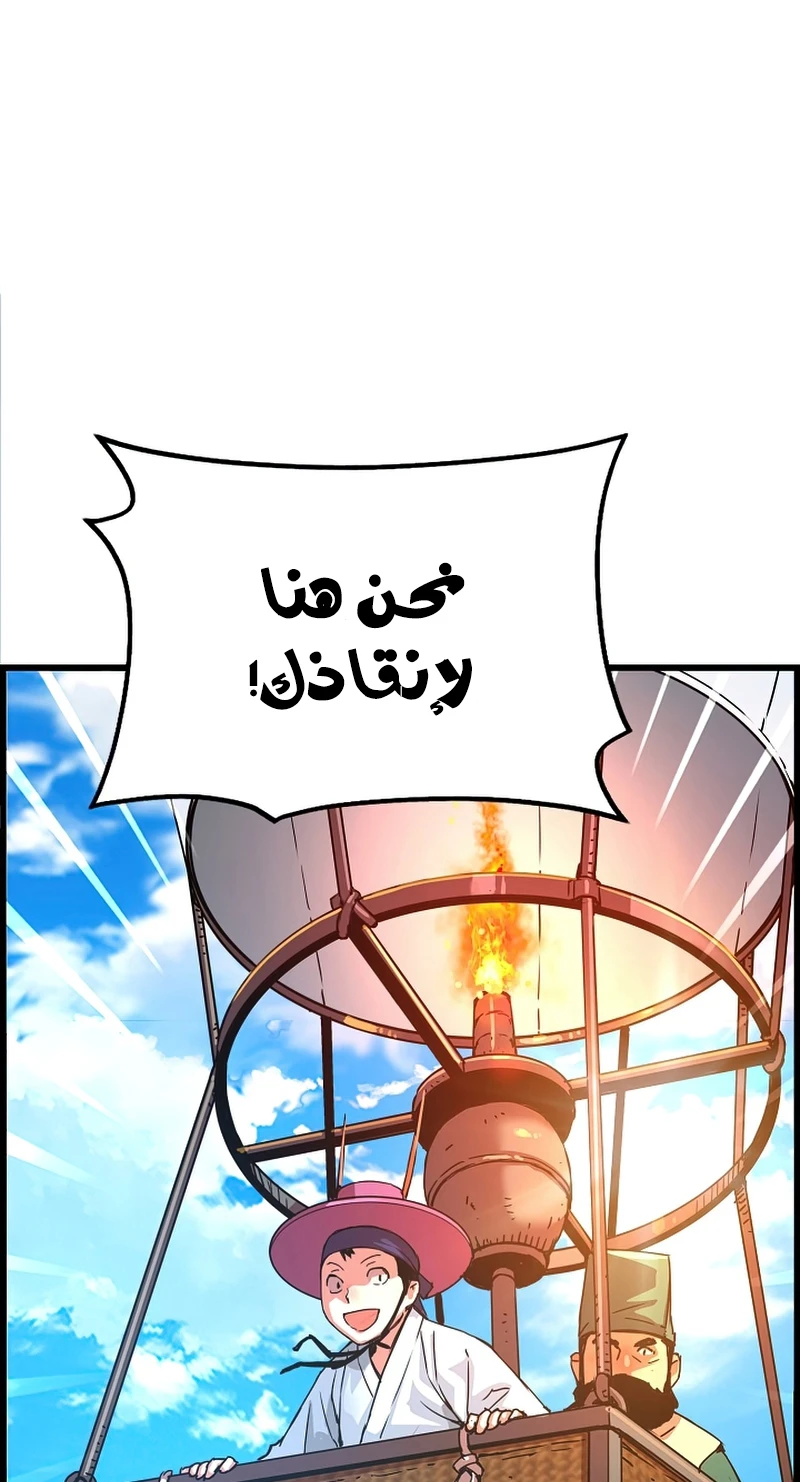 Read I Shall Live As a Prince Ar Manga Online