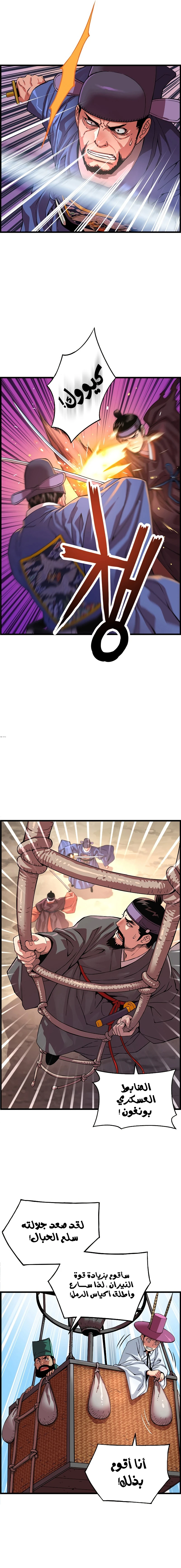 Read I Shall Live As a Prince Ar Manga Online