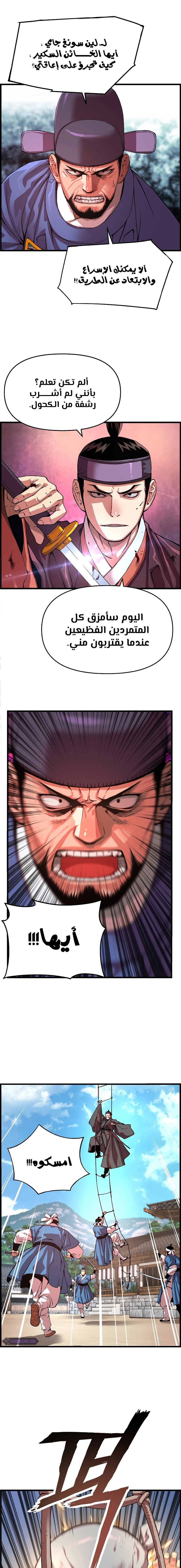 Read I Shall Live As a Prince Ar Manga Online