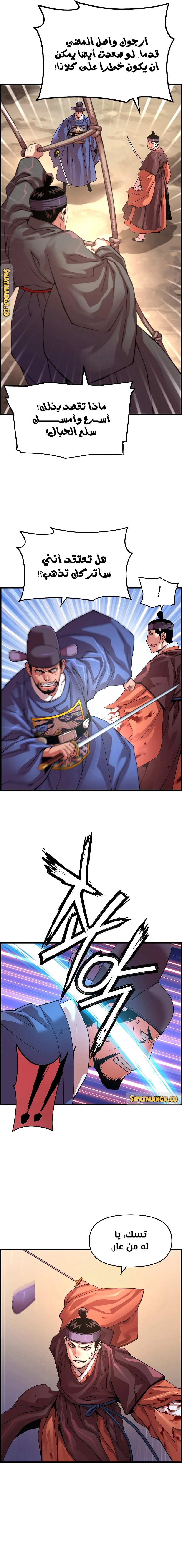 Read I Shall Live As a Prince Ar Manga Online