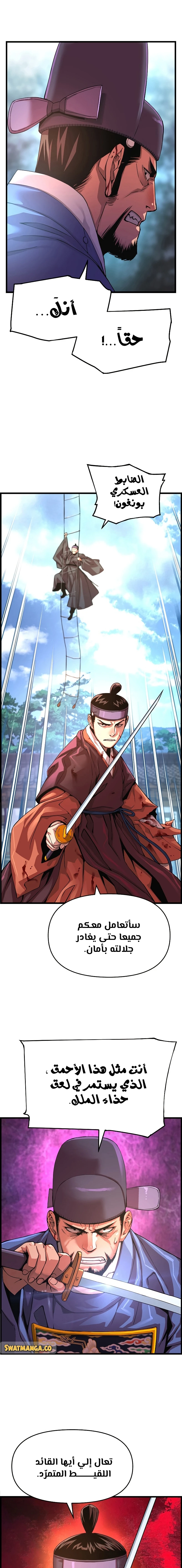 Read I Shall Live As a Prince Ar Manga Online