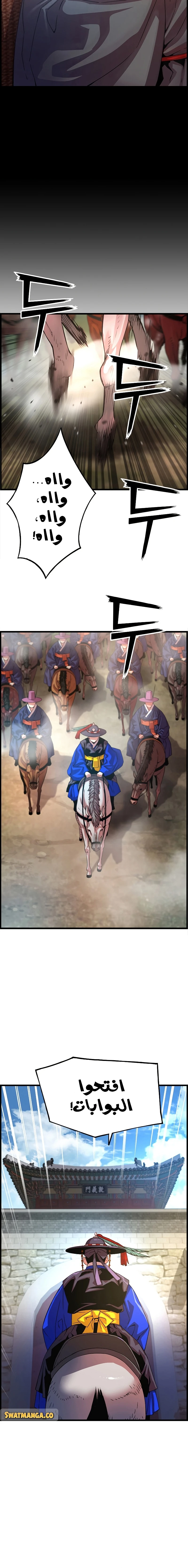 Read I Shall Live As a Prince Ar Manga Online