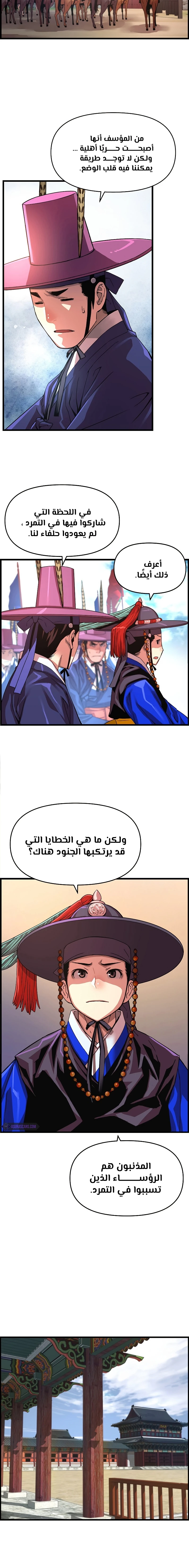 Read I Shall Live As a Prince Ar Manga Online