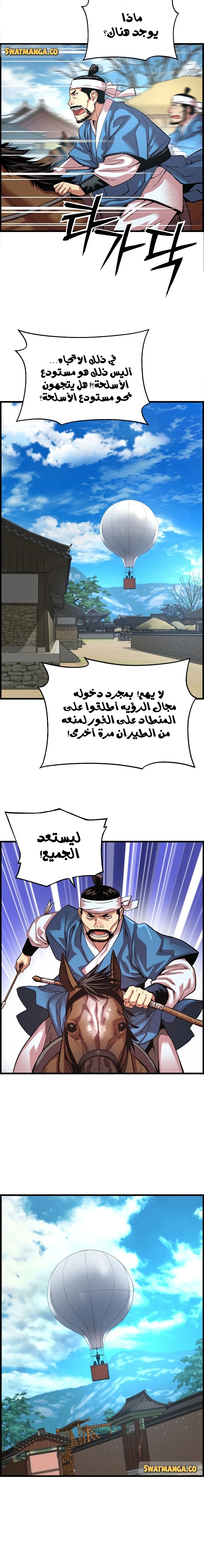 Read I Shall Live As a Prince Ar Manga Online