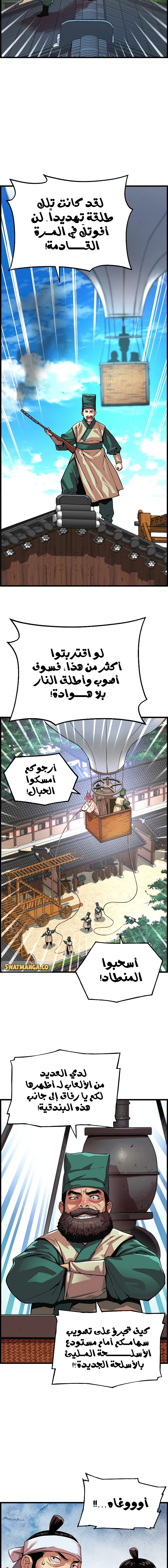 Read I Shall Live As a Prince Ar Manga Online