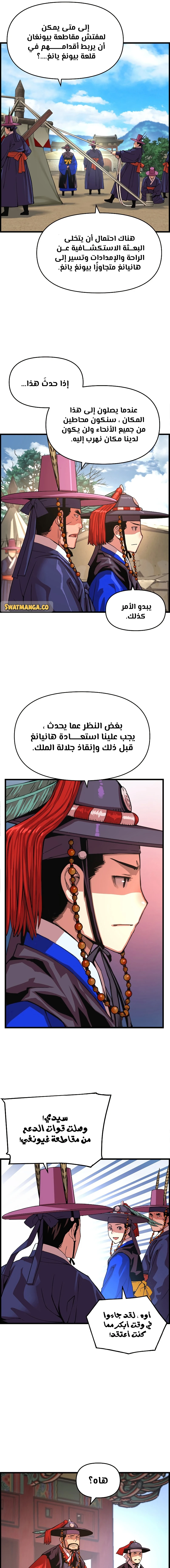Read I Shall Live As a Prince Ar Manga Online