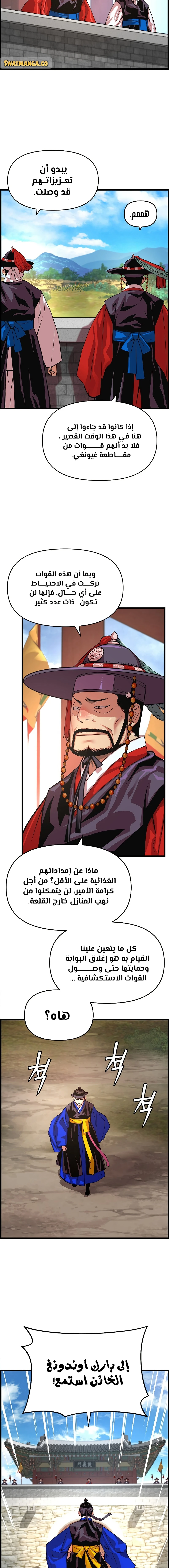Read I Shall Live As a Prince Ar Manga Online