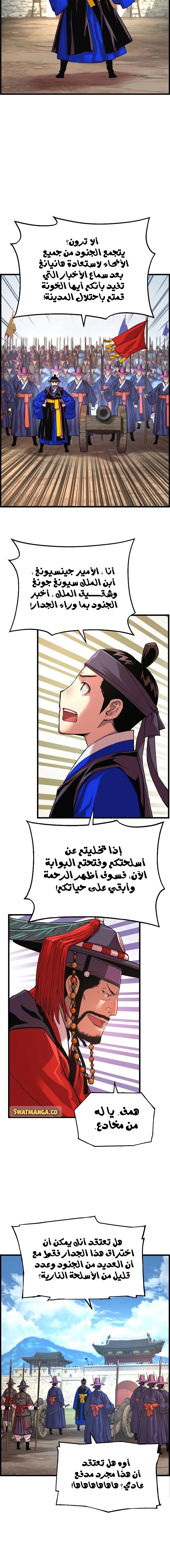 Read I Shall Live As a Prince Ar Manga Online