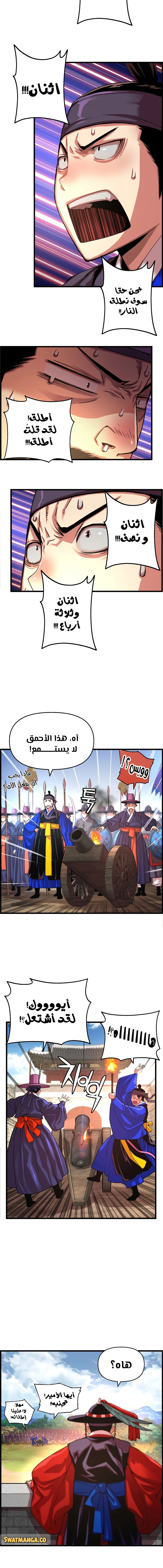 Read I Shall Live As a Prince Ar Manga Online
