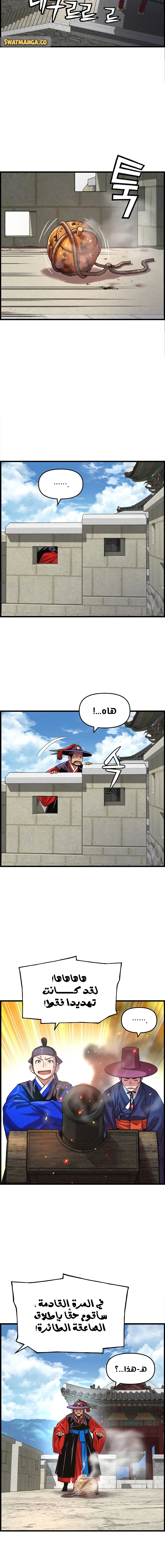 Read I Shall Live As a Prince Ar Manga Online