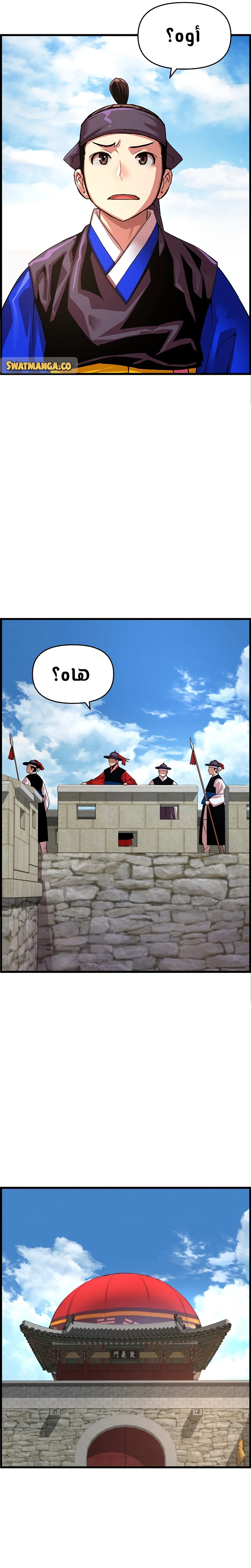 Read I Shall Live As a Prince Ar Manga Online