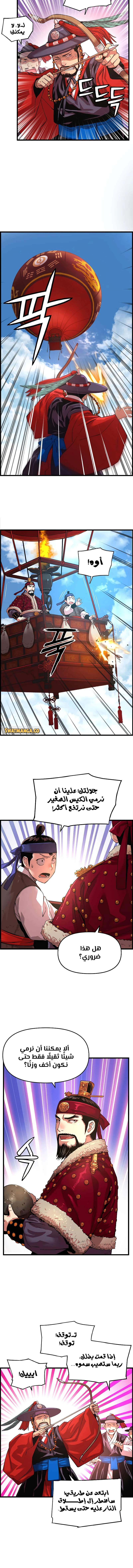 Read I Shall Live As a Prince Ar Manga Online