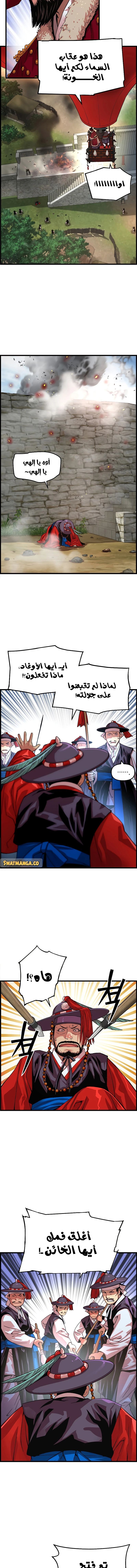 Read I Shall Live As a Prince Ar Manga Online