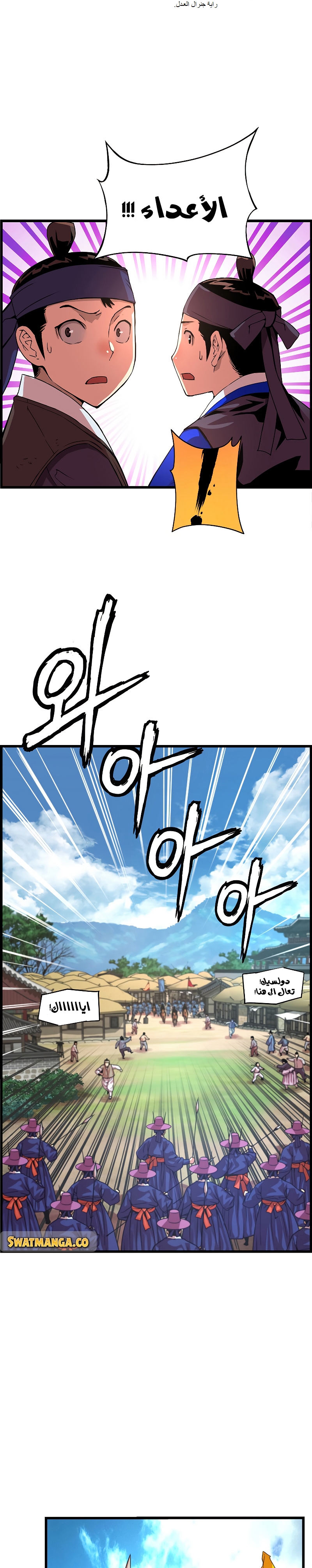 Read I Shall Live As a Prince Ar Manga Online