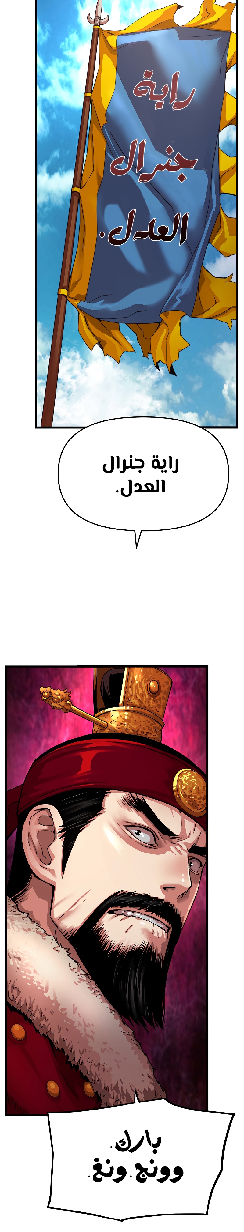 Read I Shall Live As a Prince Ar Manga Online
