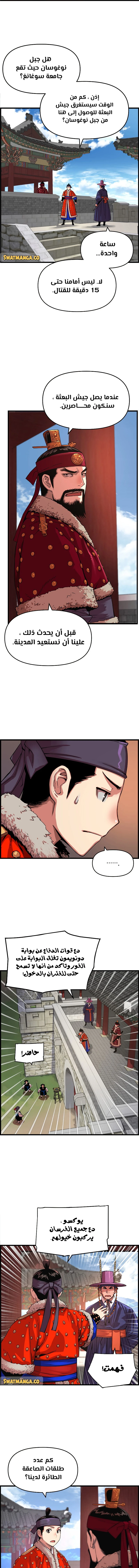 Read I Shall Live As a Prince Ar Manga Online