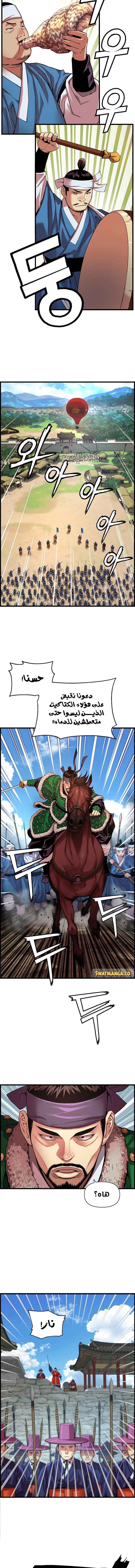 Read I Shall Live As a Prince Ar Manga Online