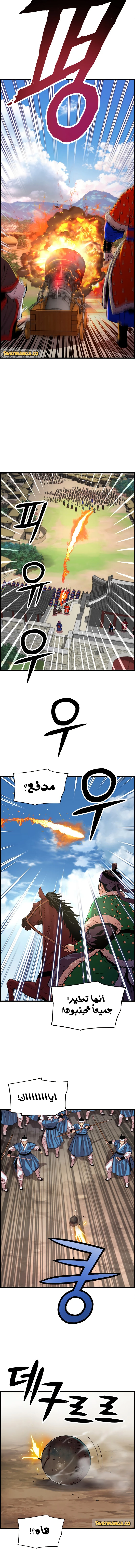 Read I Shall Live As a Prince Ar Manga Online