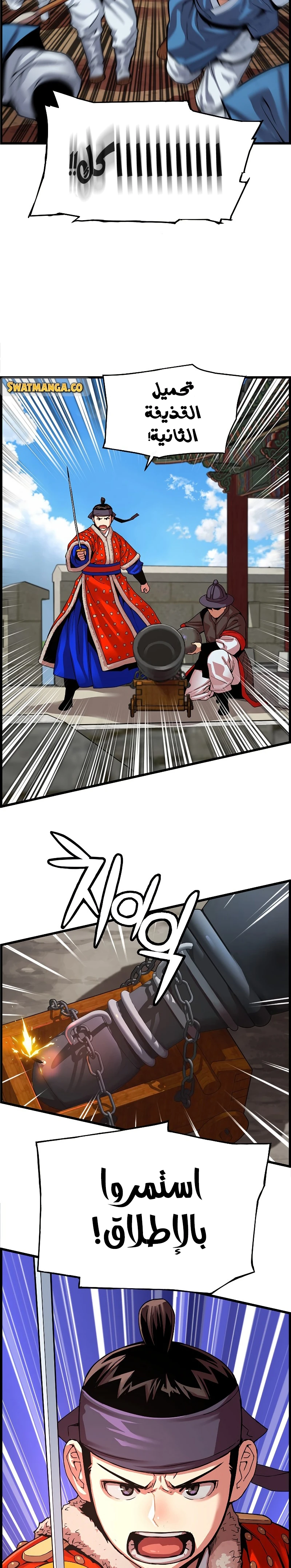 Read I Shall Live As a Prince Ar Manga Online