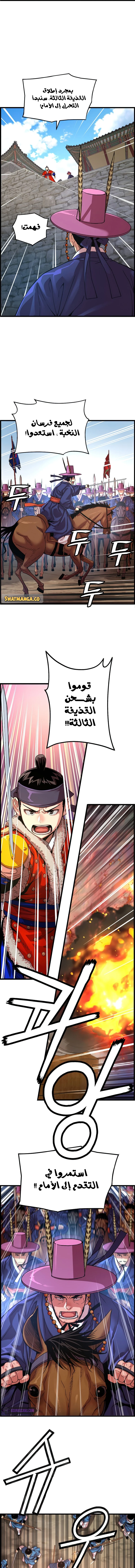 Read I Shall Live As a Prince Ar Manga Online