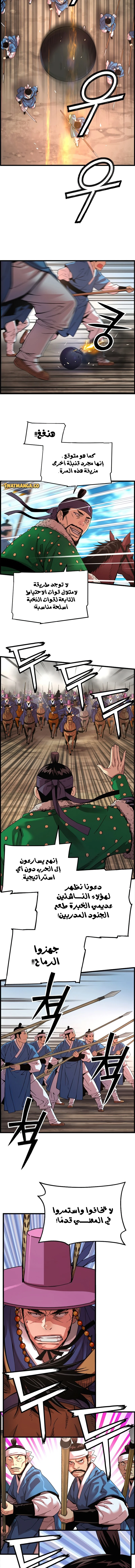 Read I Shall Live As a Prince Ar Manga Online