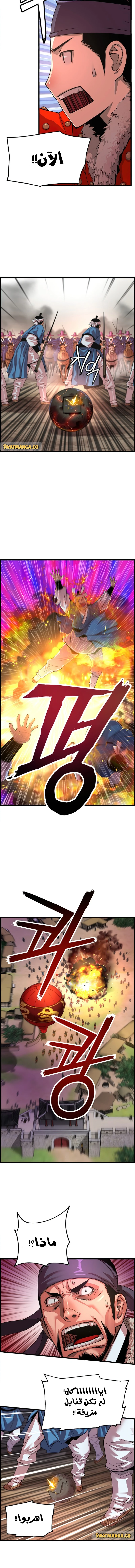 Read I Shall Live As a Prince Ar Manga Online
