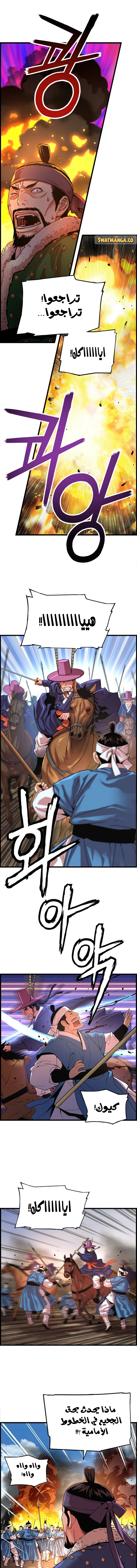 Read I Shall Live As a Prince Ar Manga Online
