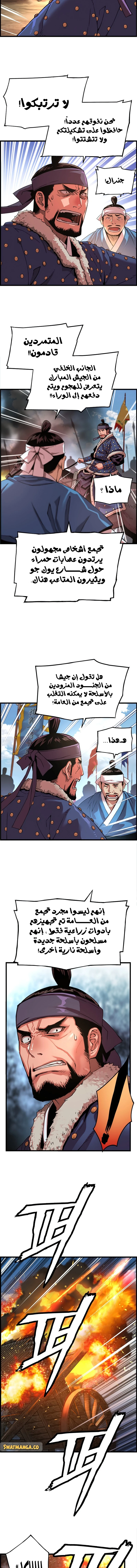 Read I Shall Live As a Prince Ar Manga Online
