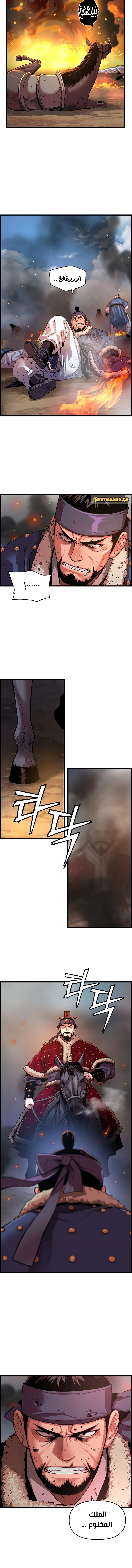 Read I Shall Live As a Prince Ar Manga Online