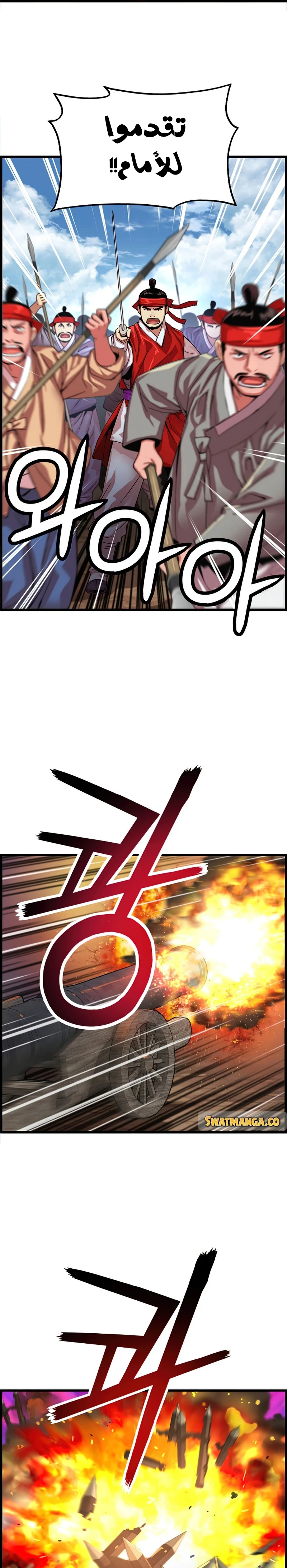 Read I Shall Live As a Prince Ar Manga Online