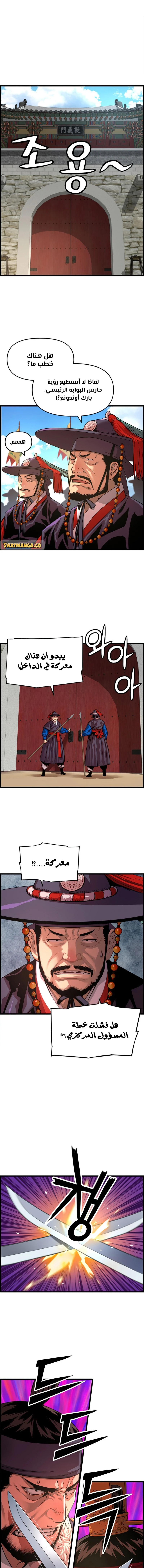 Read I Shall Live As a Prince Ar Manga Online