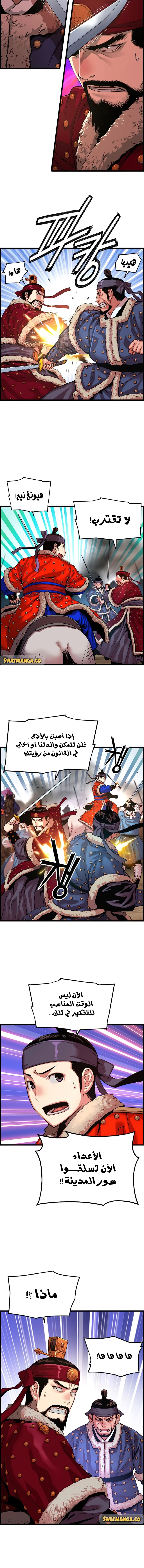 Read I Shall Live As a Prince Ar Manga Online