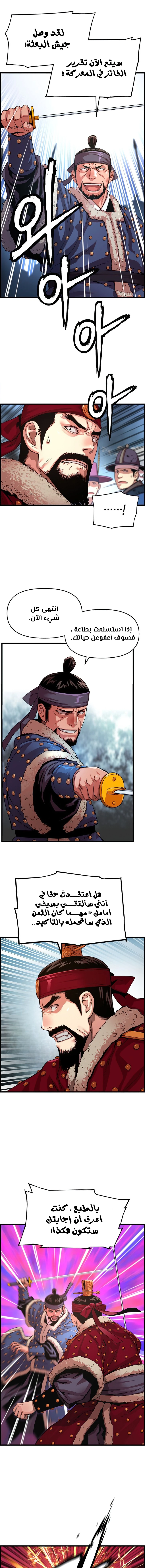 Read I Shall Live As a Prince Ar Manga Online