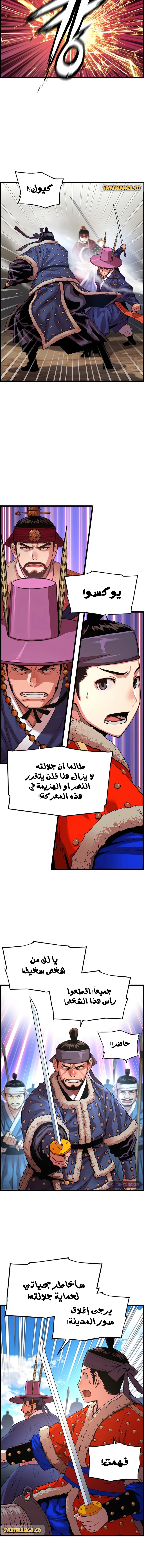 Read I Shall Live As a Prince Ar Manga Online