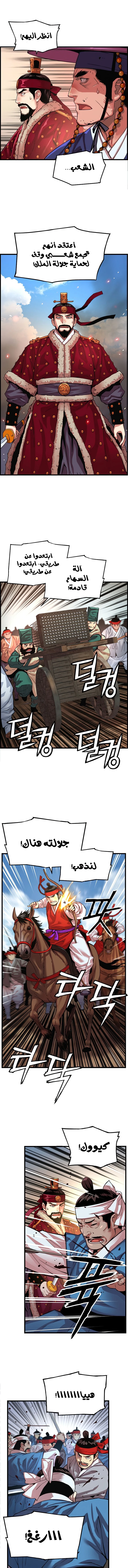Read I Shall Live As a Prince Ar Manga Online