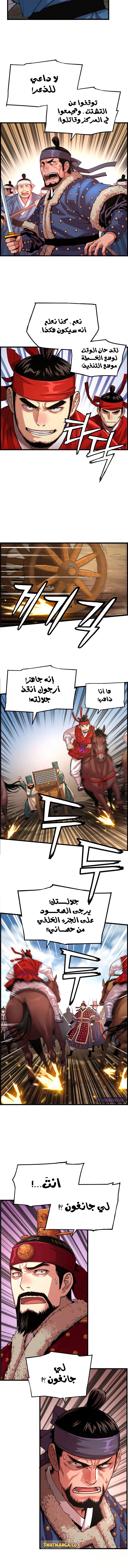 Read I Shall Live As a Prince Ar Manga Online