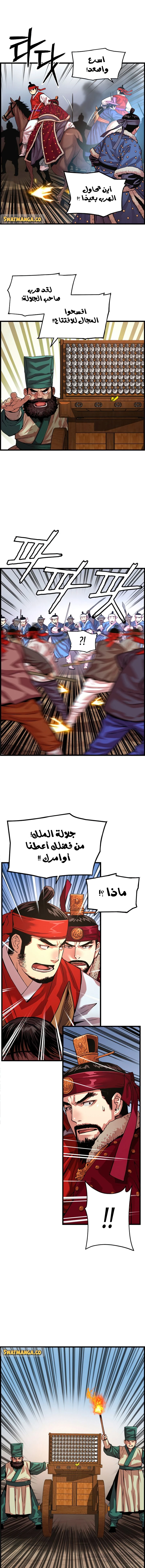 Read I Shall Live As a Prince Ar Manga Online