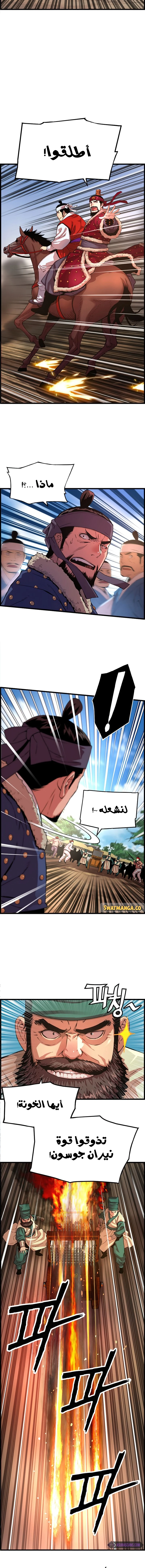 Read I Shall Live As a Prince Ar Manga Online