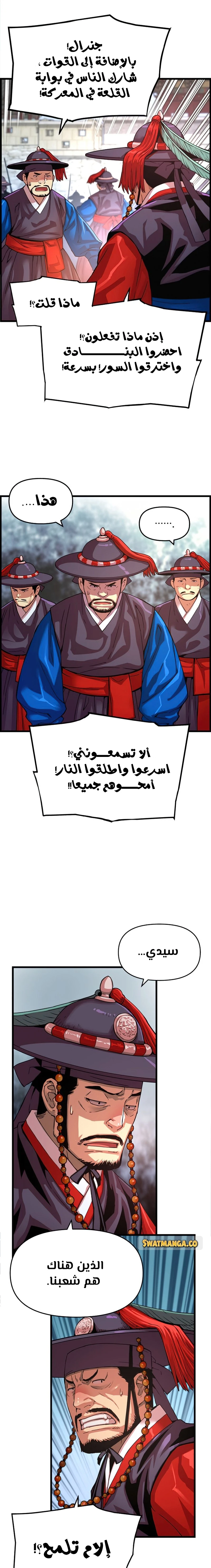 Read I Shall Live As a Prince Ar Manga Online