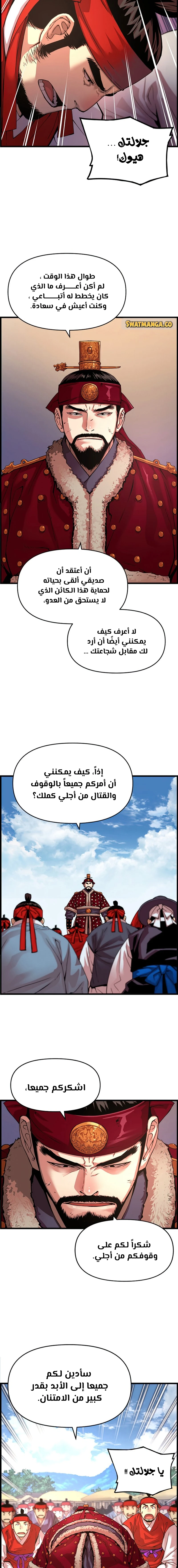 Read I Shall Live As a Prince Ar Manga Online