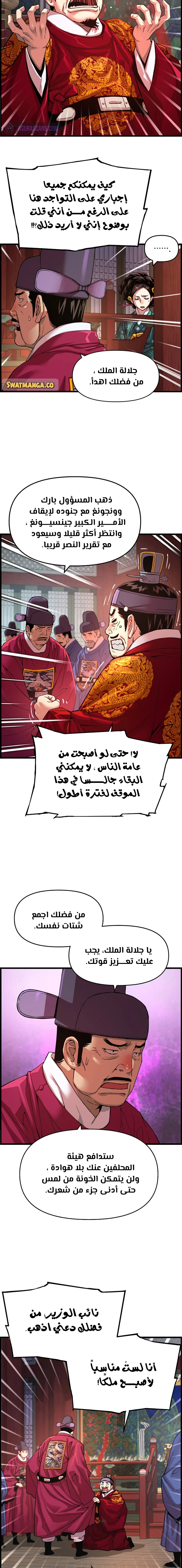 Read I Shall Live As a Prince Ar Manga Online