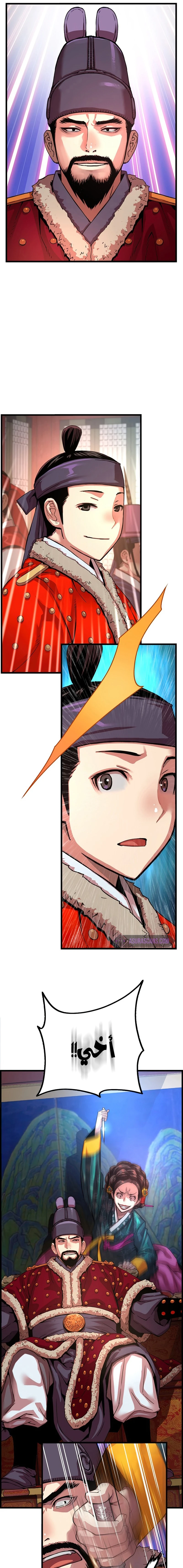 Read I Shall Live As a Prince Ar Manga Online